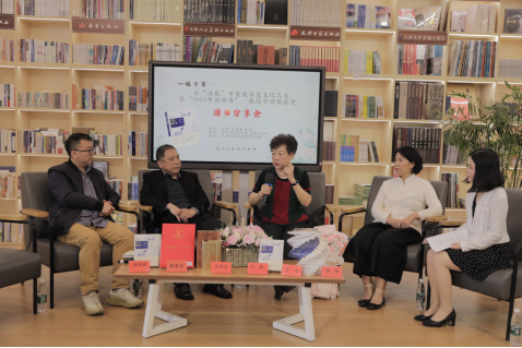 《极简中国服装史》图书分享会举办