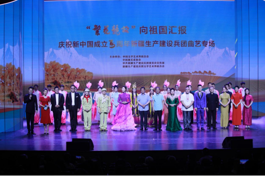 “繁花竞放”向祖国汇报——庆祝新中国成立75周年优秀曲艺节目展演在京举办