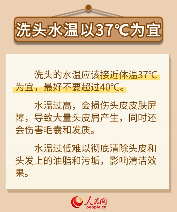 世界头皮健康日：如何拯救“油头” 专家支招