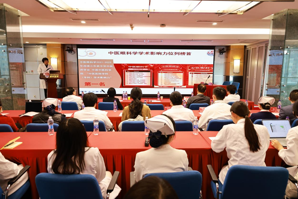 会议现场。 主办方供图