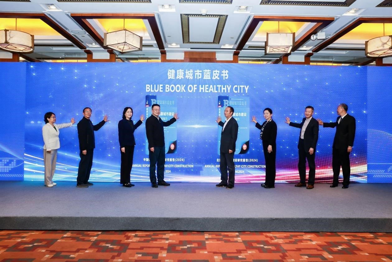 与会嘉宾共同发布新书。（受访者供图）