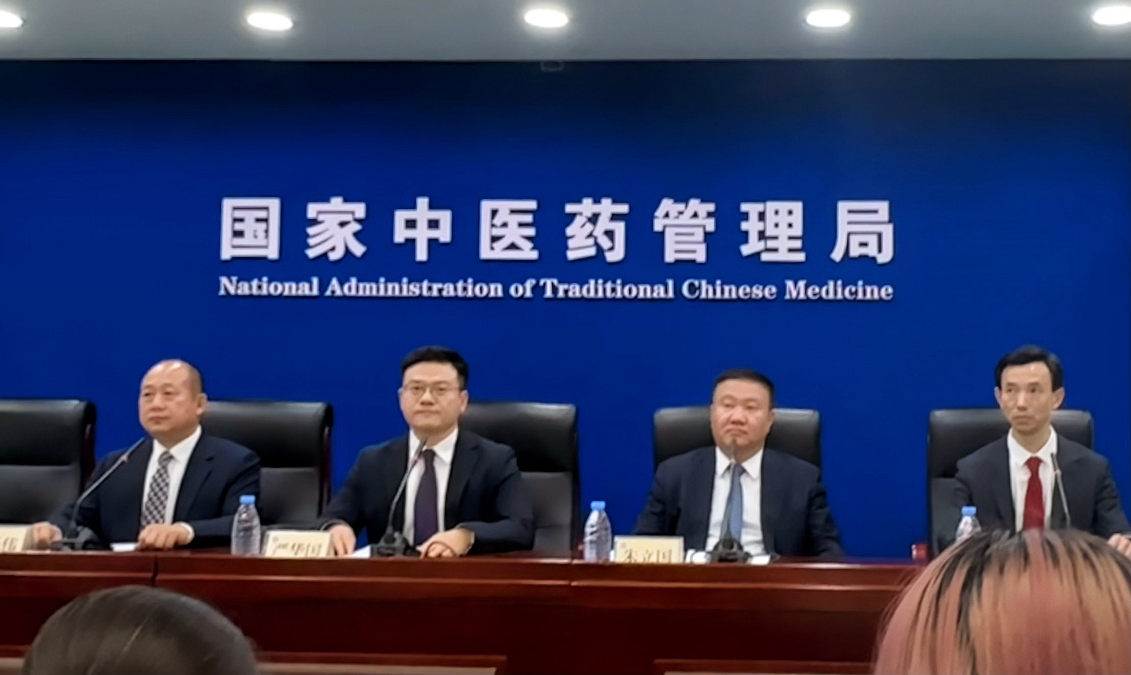 中医国家管理部门：2级或UP的1,300多家公立中国药