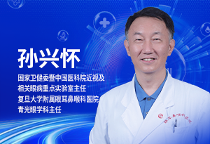 如何防范青少年高度近视与青光眼？