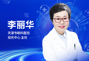 孩子眼病防治，这些要点家长需知道