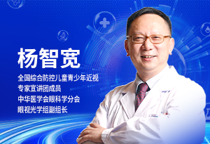 近视会遗传吗？视力检查怎么做？