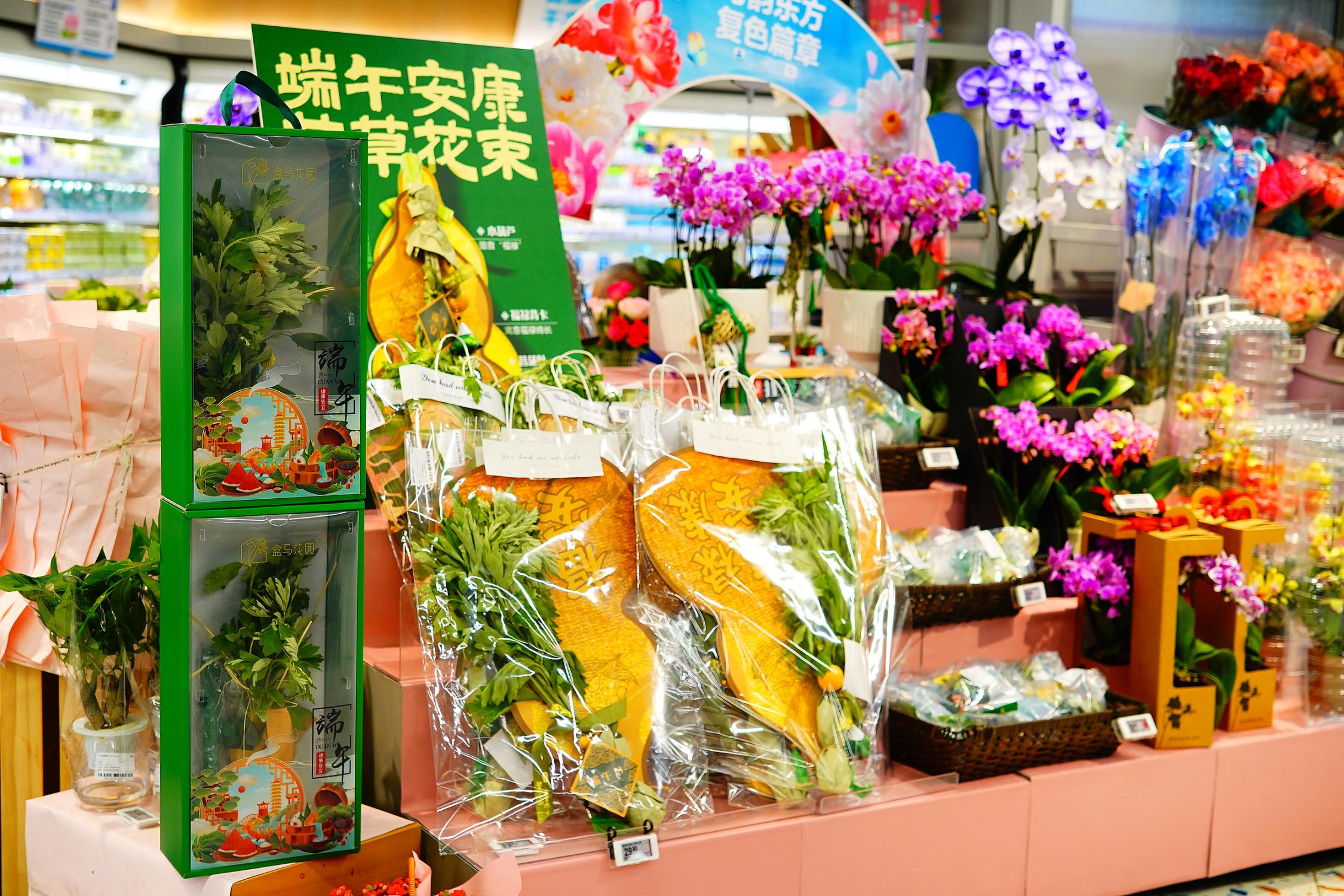 文化中国行 | 当传统节日遇上Z世代 新式端午与“粽”不同