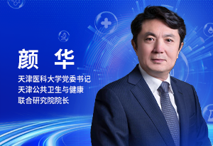 青少年近视防控需以自律为核心