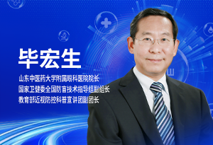 积极构建近视防控全链条体系