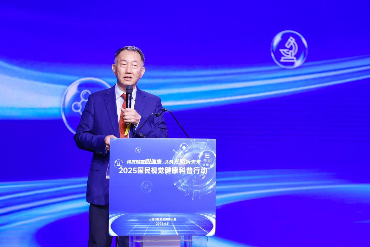 孙兴怀：眼病应当“早发现、早干预、早治疗”