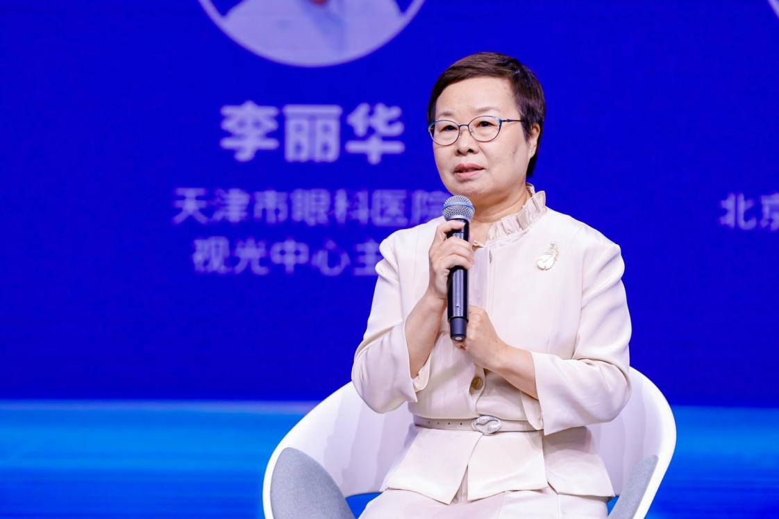 李丽华：视光中心多维赋能眼健康生态圈构建