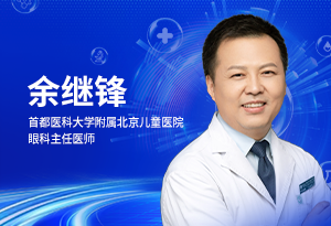 儿童近视防控需科学干预