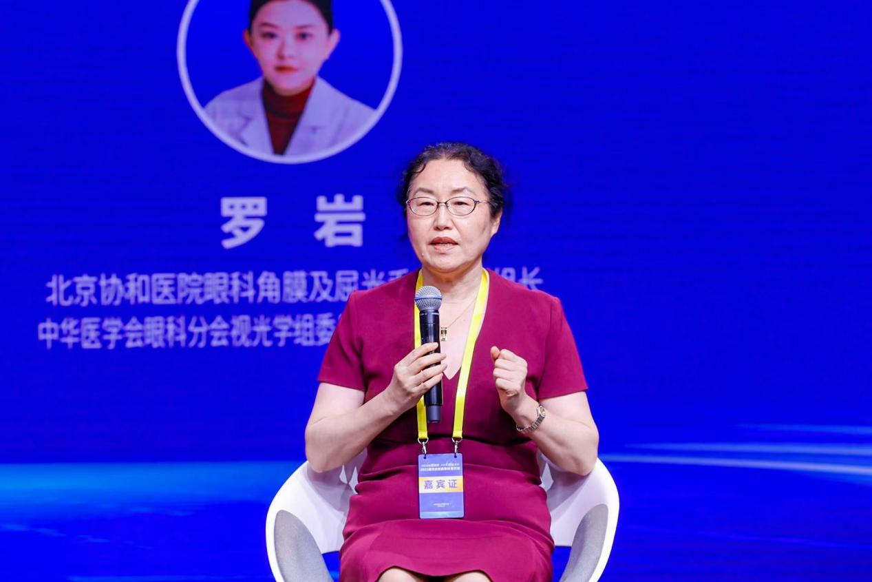 洪晶：医联体模式推动眼健康资源分配公平