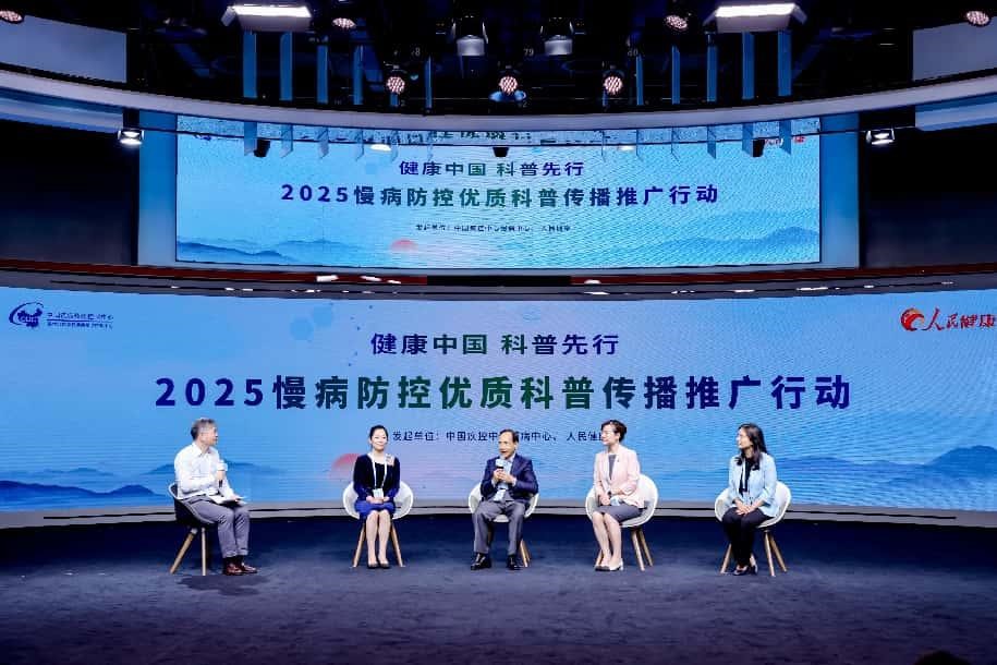 嘉宾们围绕慢病科普话题进行交流。