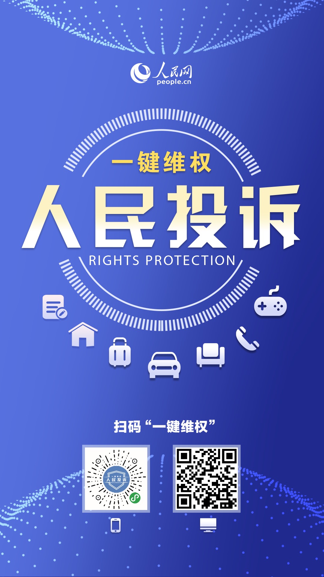您需要管理注册的商标才能玩