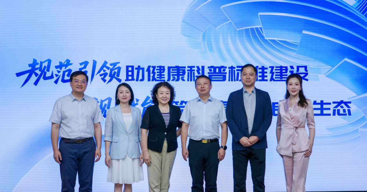 专家围绕健康科普工作话题展开交流。