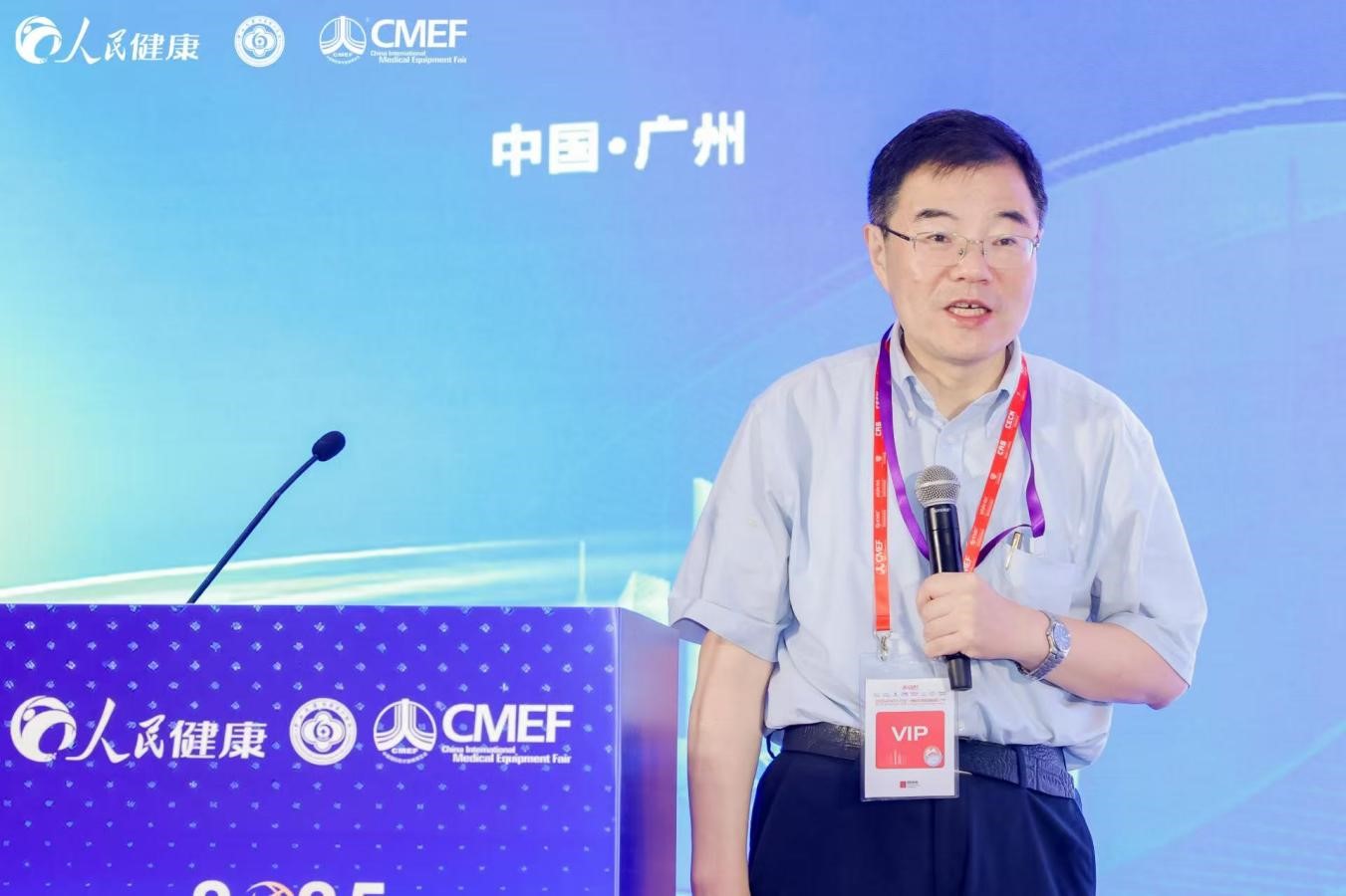 张宗久在2025公立医院高质量发展交流总结中作主题分享 。
