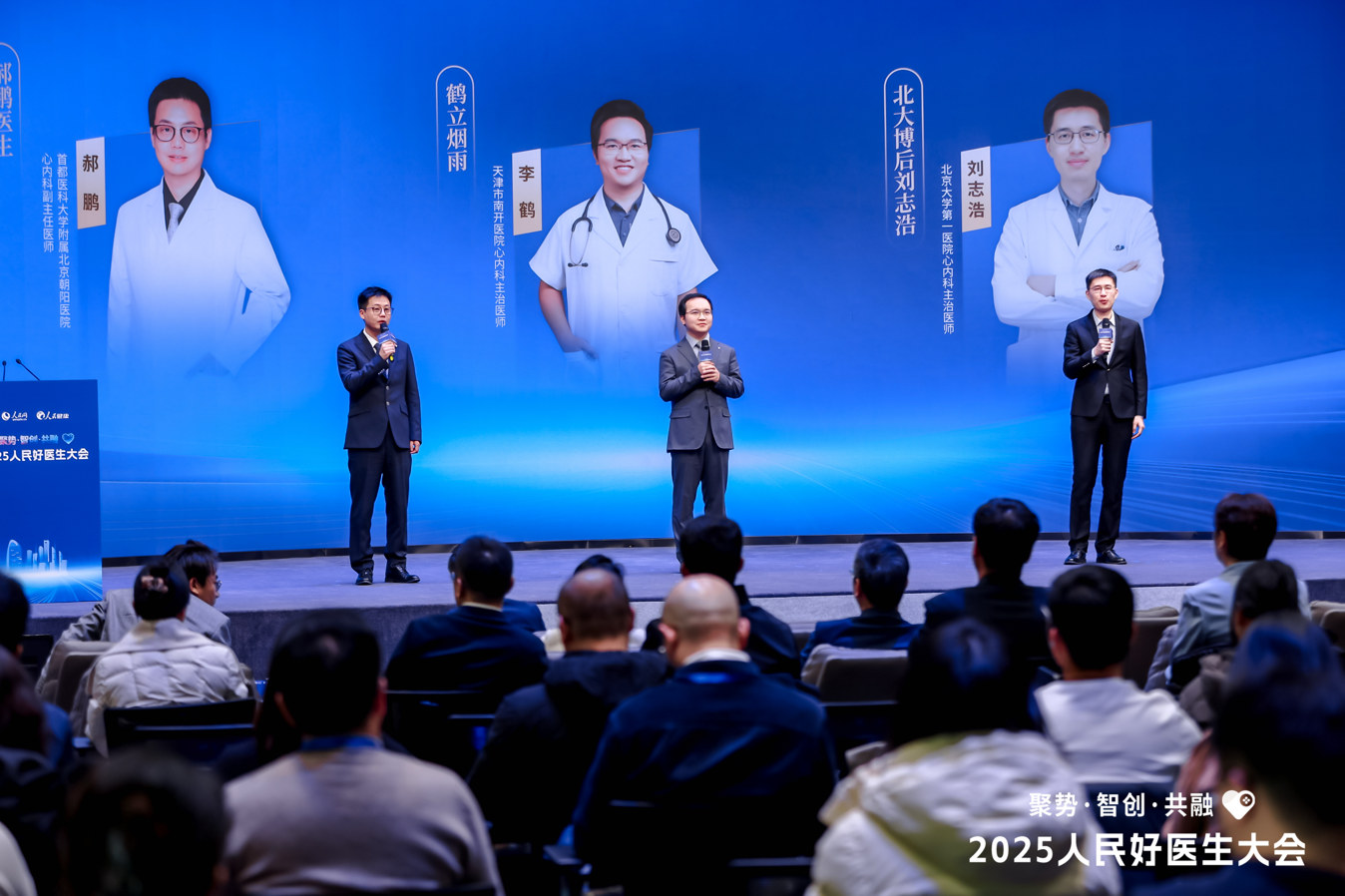 参与“人民健康社区+”项目的医生代表。