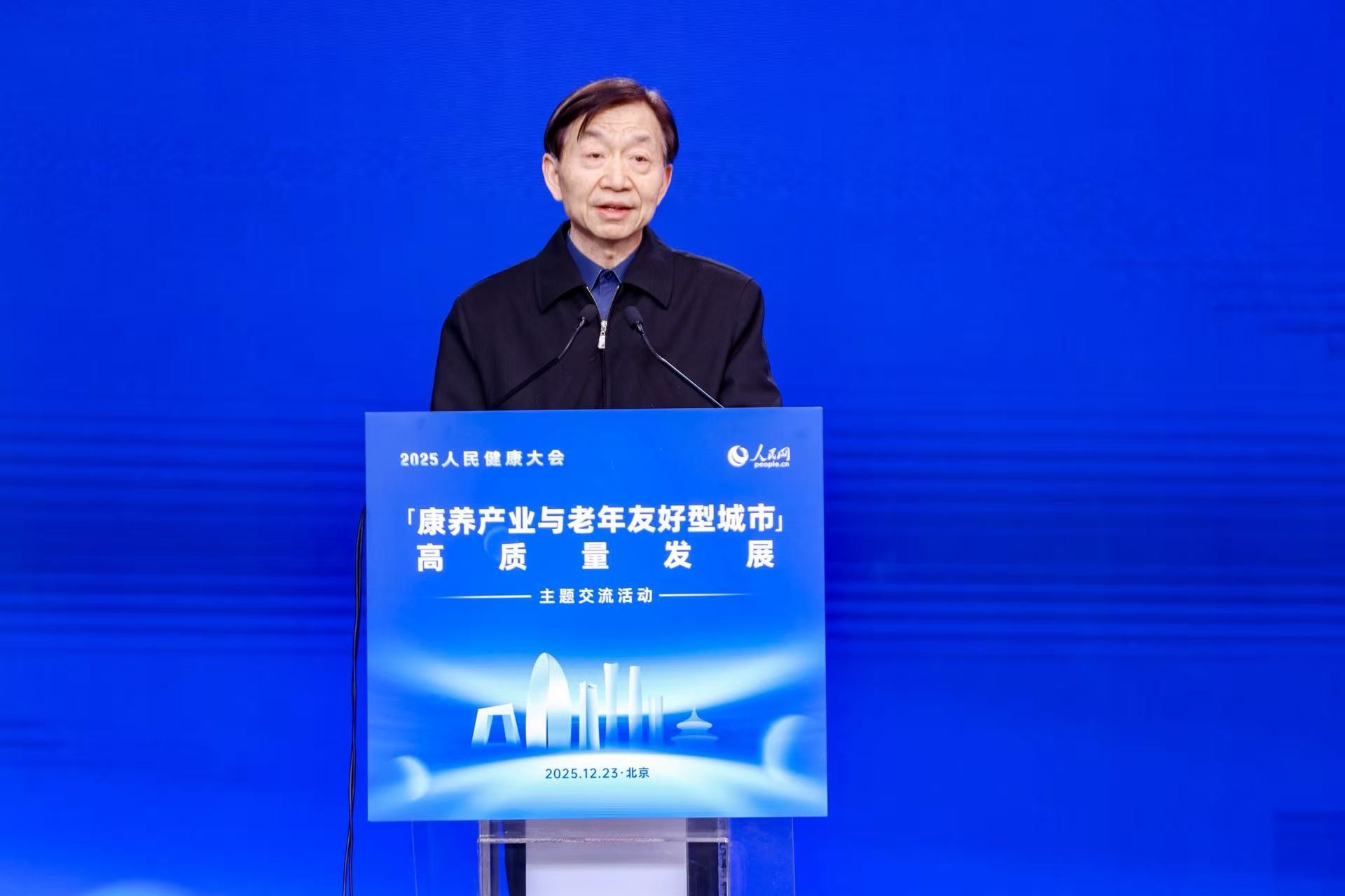 民政部原党组书记、部长黄树贤发言