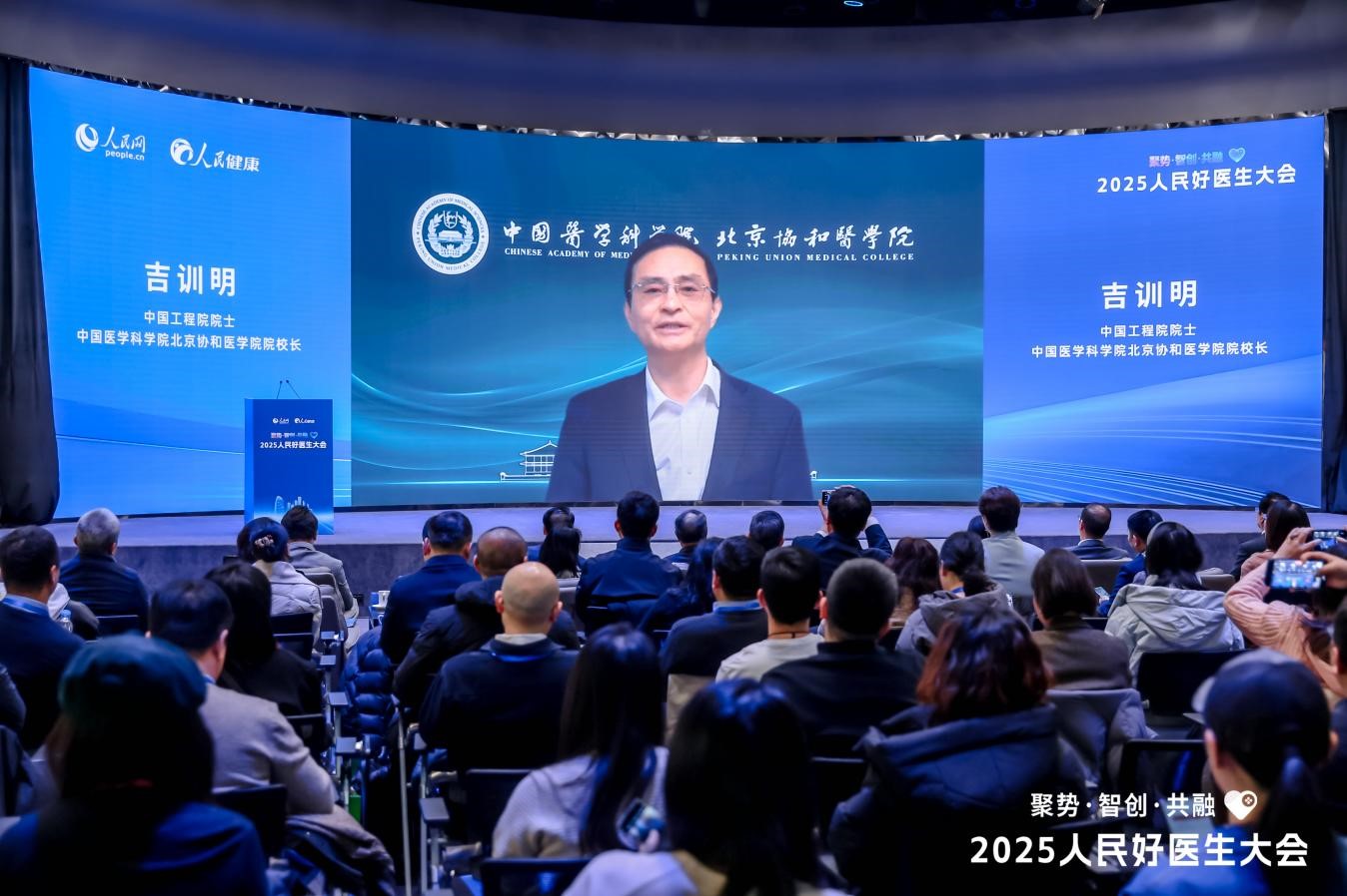 吉训明在会上通过视频作分享。
