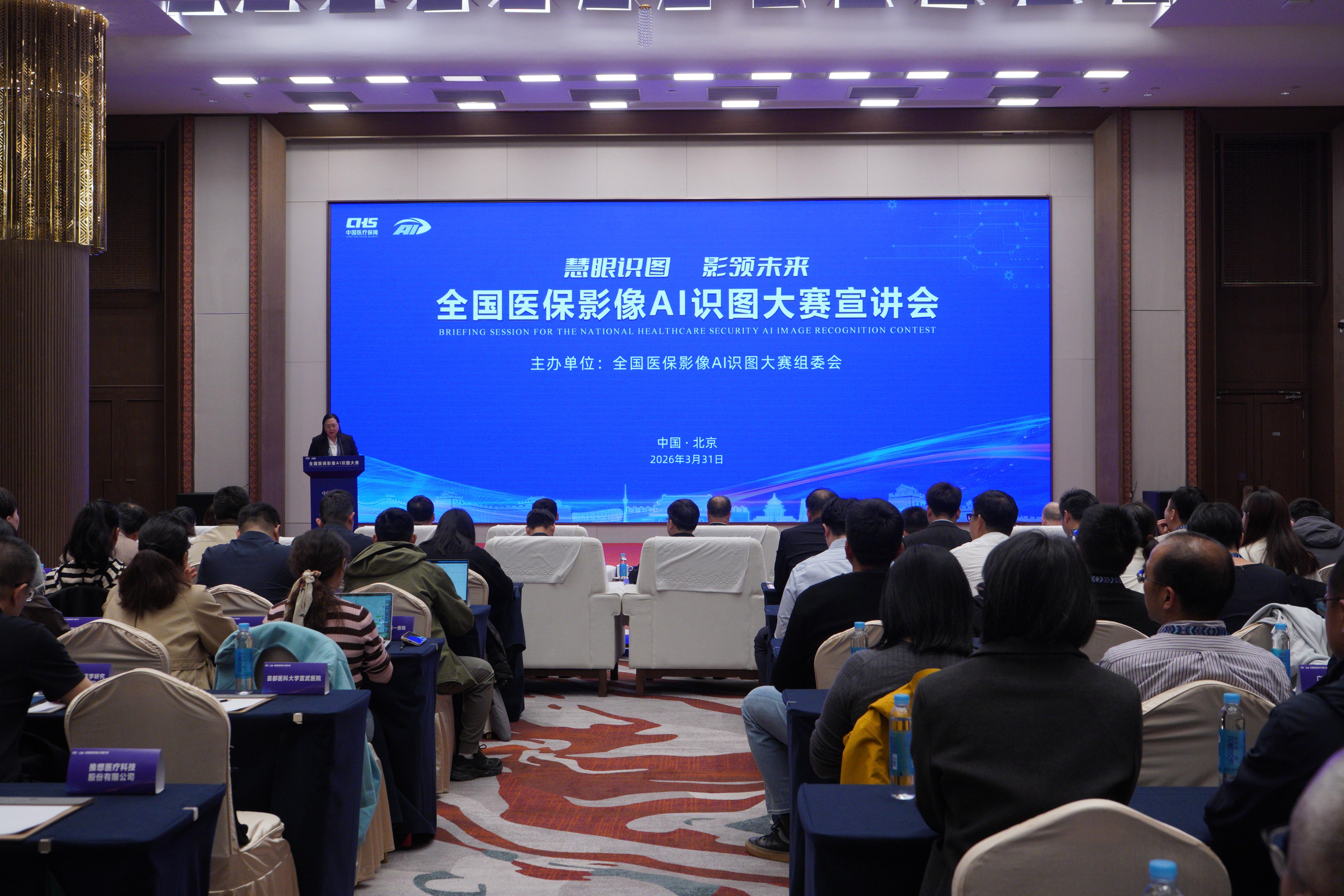宣讲会现场。人民网记者丁亦鑫 摄
