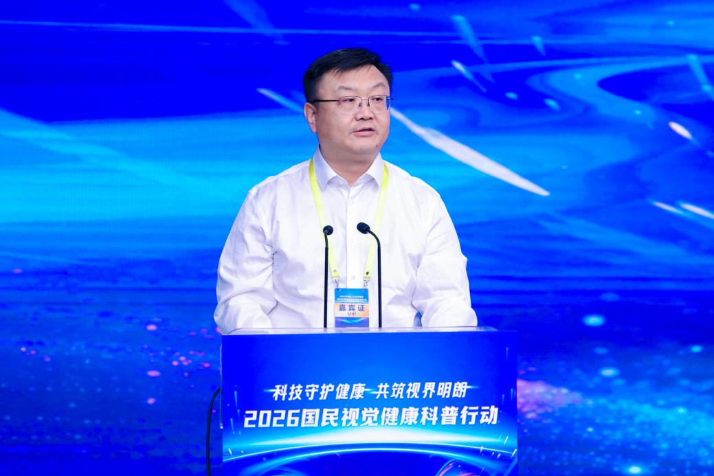 国家市场监督管理总局计量司副司长张晓刚发言