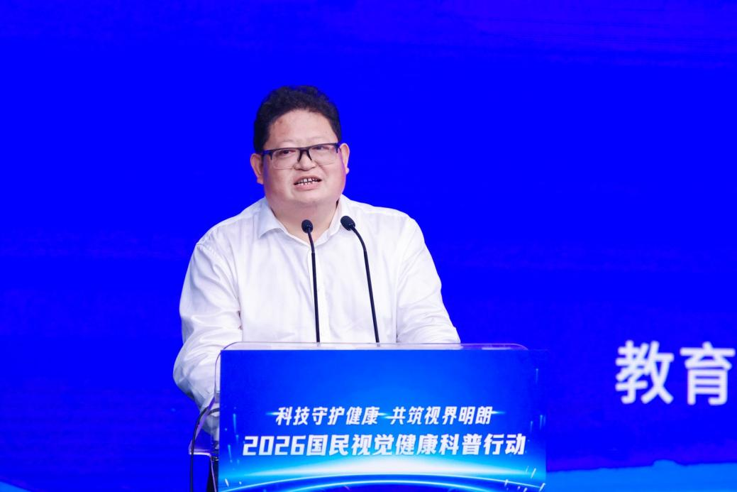教育部体育卫生与艺术教育司卫生健康处处长、一级调研员樊泽民发言