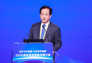 范先群：践行全生命周期科学管理 全方位筑牢国民视觉健康防线