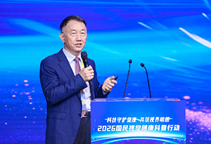 孙兴怀：做好衣食住行乐日常管理 守护全民清晰“视”界