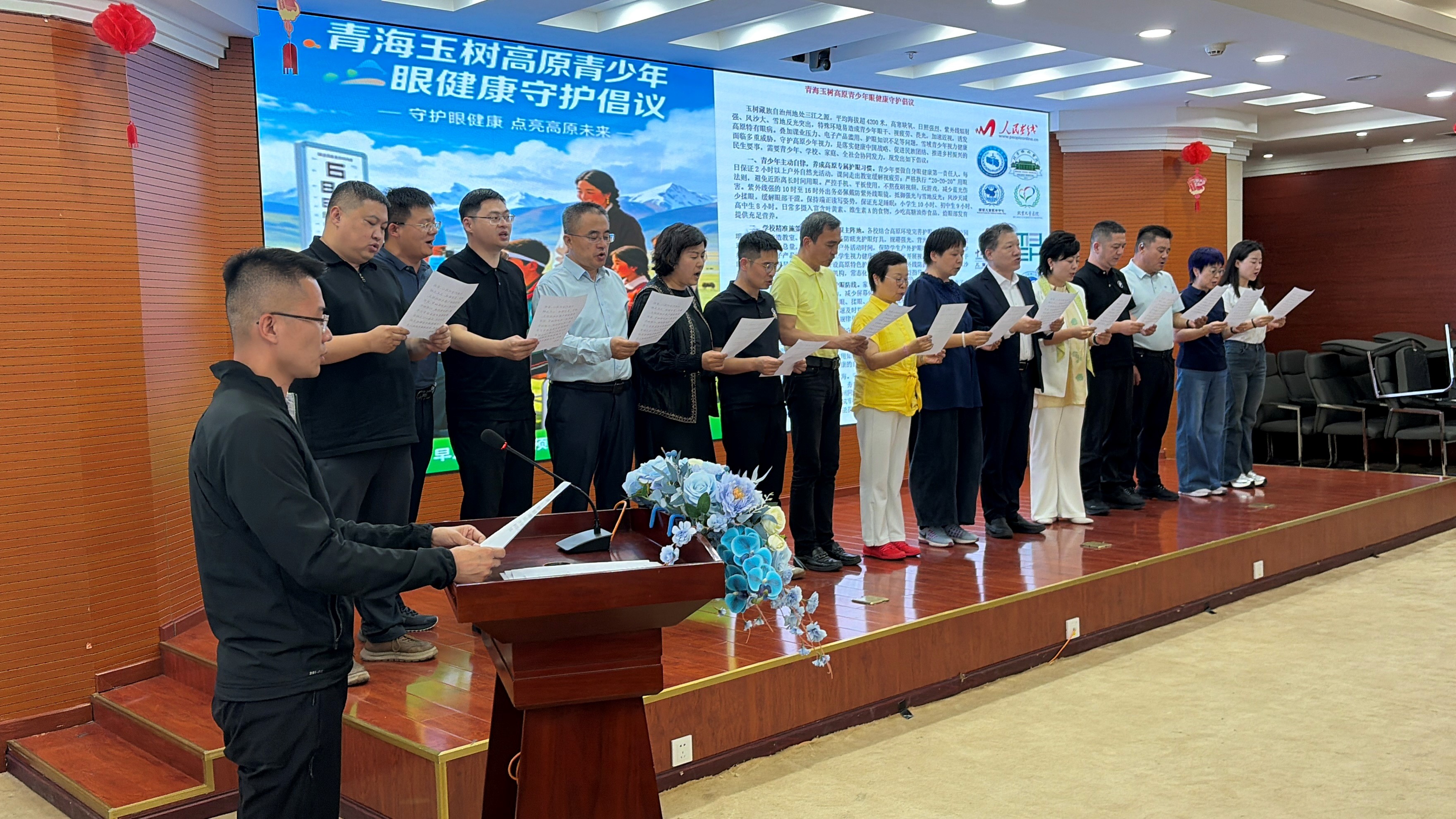 倡议发布现场。（受访者供图）
