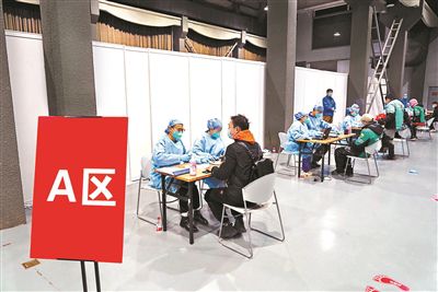 北京：新员工入职须持核酸检测阴性证明