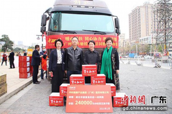 广州中科捐赠24万元援绥抗疫物资 守护医疗人员健康