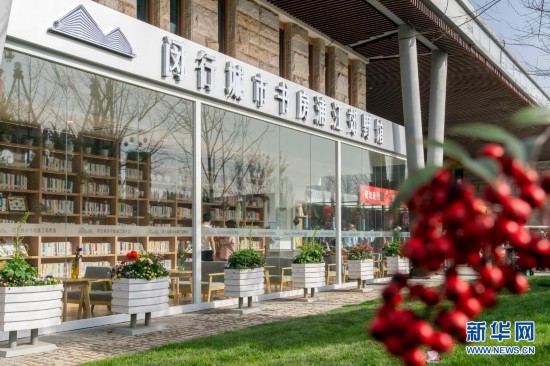 探访上海首家郊野公园书房
