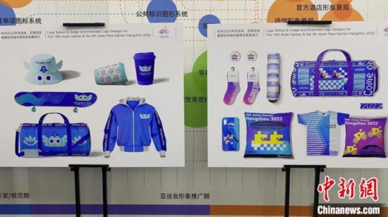 杭州亚运会、亚残运会重要标志组合使用及拓展设计发布