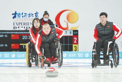轮椅冰壶测试活动“冰立方”开赛