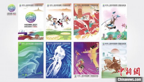 十四运会和残特奥会体育图标、主题海报等发布