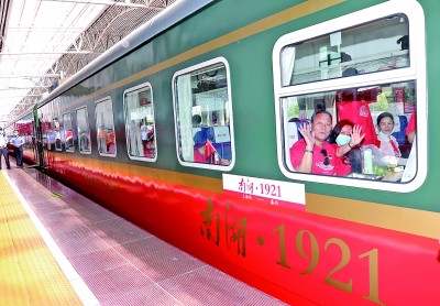 上海—嘉兴红色旅游列车开通
