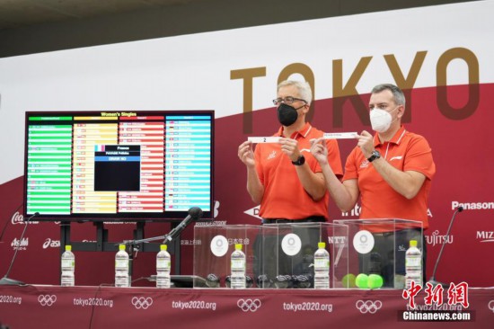 东京奥运会举行乒乓球比赛抽签仪式
