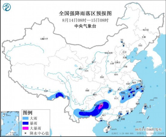 暴雨蓝色预警：安徽江西等地部分地区有大到暴雨