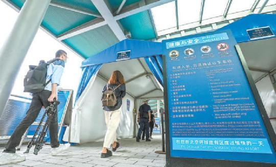 北京环球度假区内测防疫措施再加码