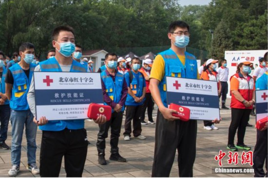 北京市红十字会举办世界急救日活动 普及急救知识技能