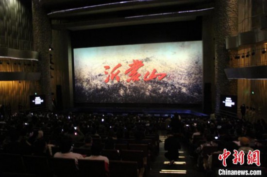 第四届中国歌剧节在济南开幕