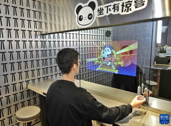 成都：熊猫会客厅揭幕