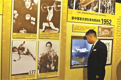 上千件“奥运史料”亮相北京市档案馆