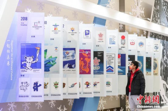 “我们的奥运”主题展览在北京开幕