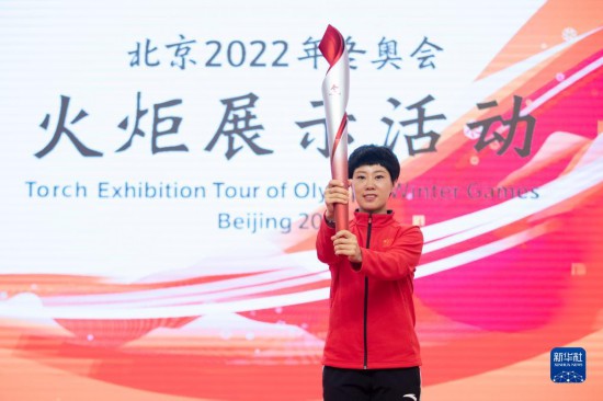 北京冬奥会火炬开始在黑龙江省进行展示