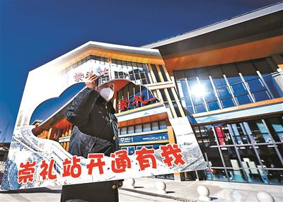 冬奥周报|京张高铁冬奥运输1月21日启动 多个特许商品发布
