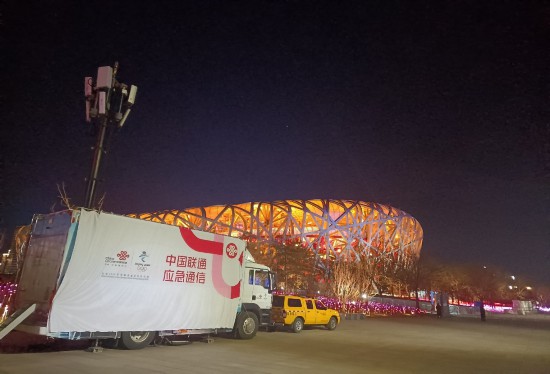 中国联通顺利保障5G冬奥盛会举行