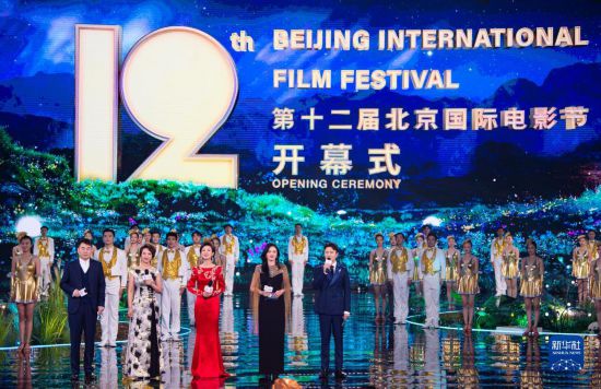 第十二届北京国际电影节开幕
