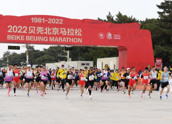 奔跑，绘就城市靓丽的风景——从北京马拉松看全民健身热潮