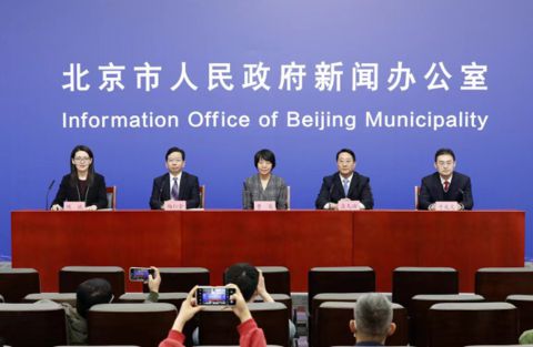 2022北京·昌平生命科学国际高峰论坛将举办